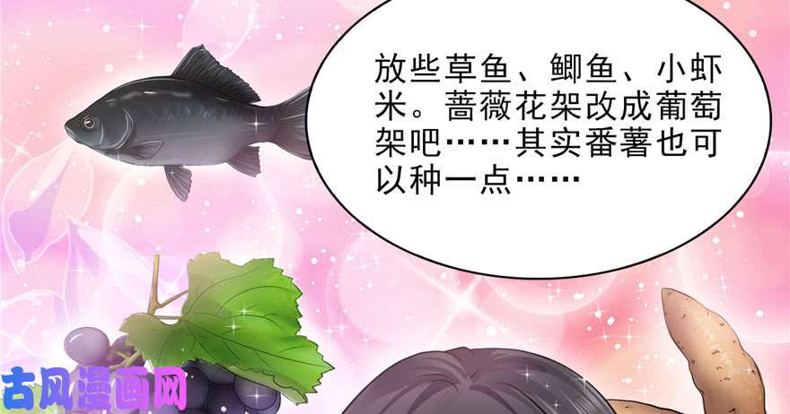 恰似寒光遇骄阳第六话 是不是吓到你们了