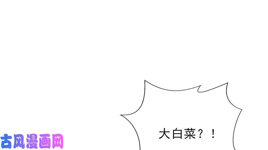 恰似寒光遇骄阳第六话 是不是吓到你们了