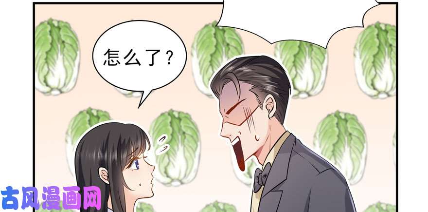 恰似寒光遇骄阳第六话 是不是吓到你们了