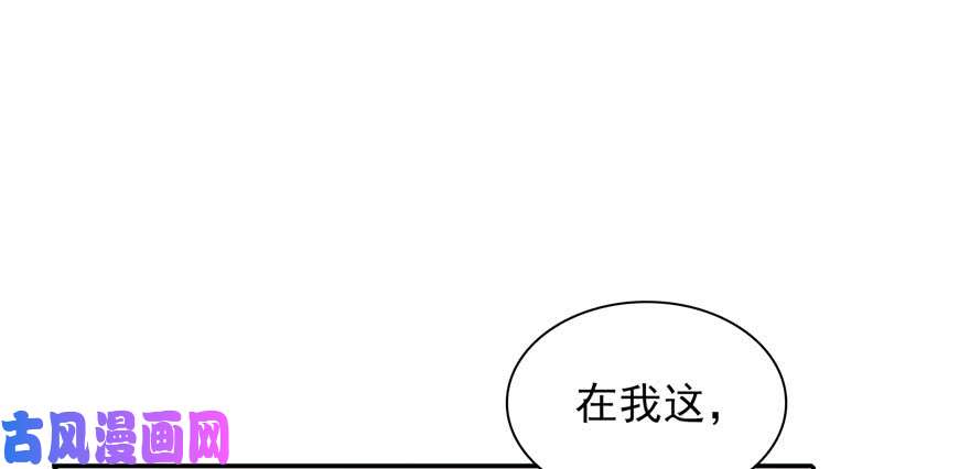 恰似寒光遇骄阳第六话 是不是吓到你们了