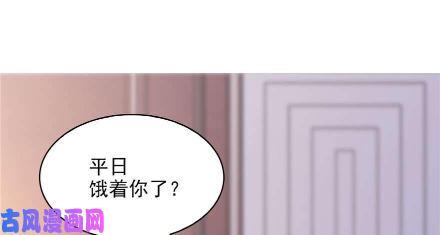 恰似寒光遇骄阳第六话 是不是吓到你们了