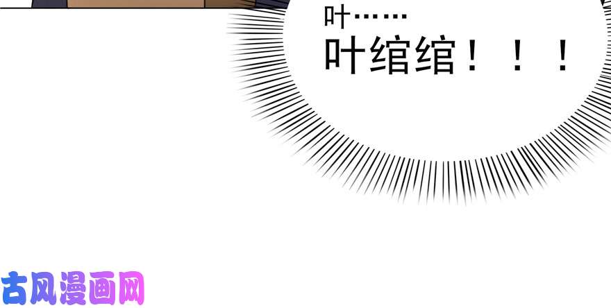 恰似寒光遇骄阳第六话 是不是吓到你们了