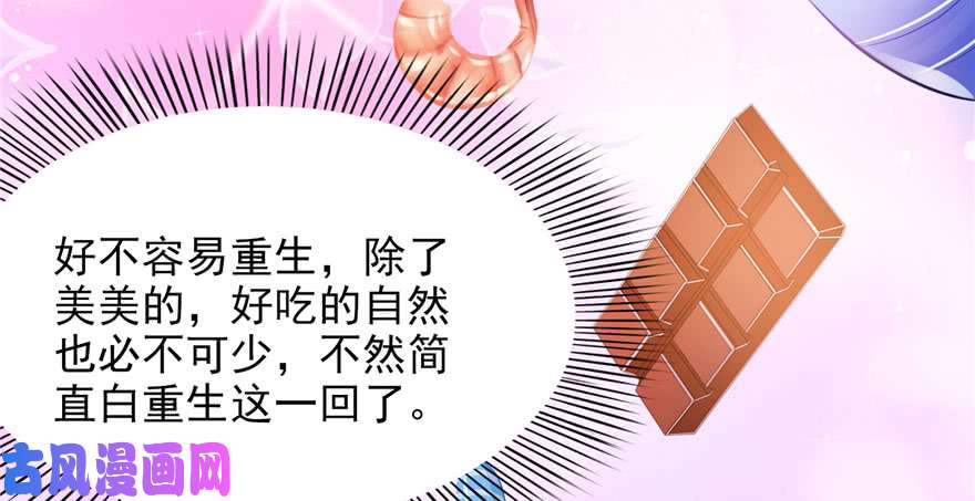 恰似寒光遇骄阳第六话 是不是吓到你们了