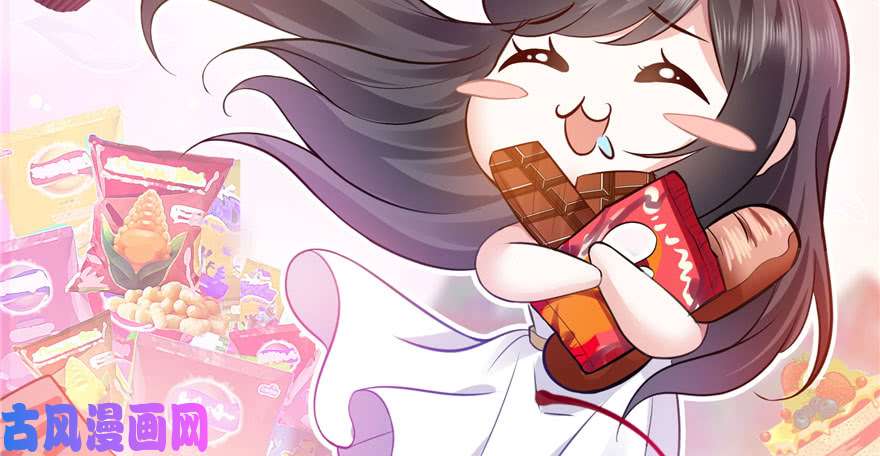 恰似寒光遇骄阳第六话 是不是吓到你们了
