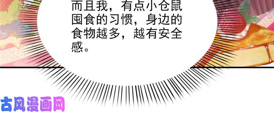 恰似寒光遇骄阳第六话 是不是吓到你们了