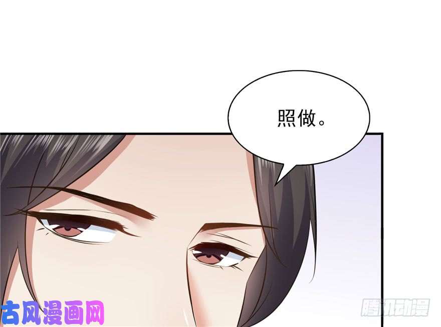 恰似寒光遇骄阳第六话 是不是吓到你们了