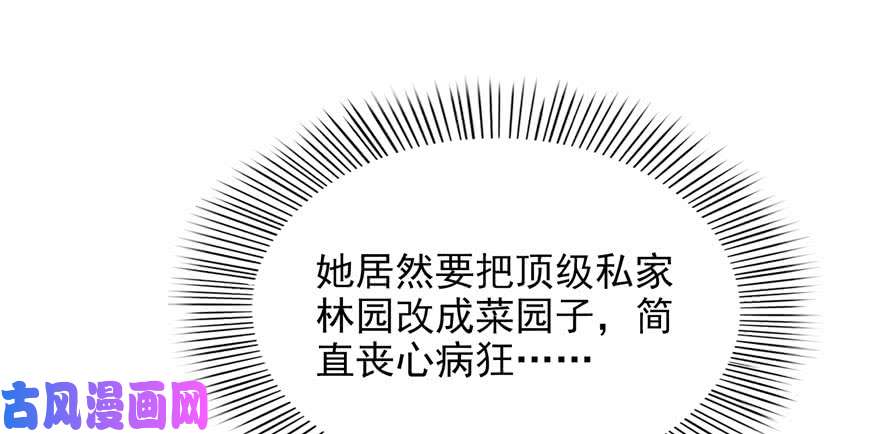 恰似寒光遇骄阳第六话 是不是吓到你们了