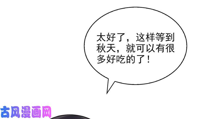 恰似寒光遇骄阳第六话 是不是吓到你们了