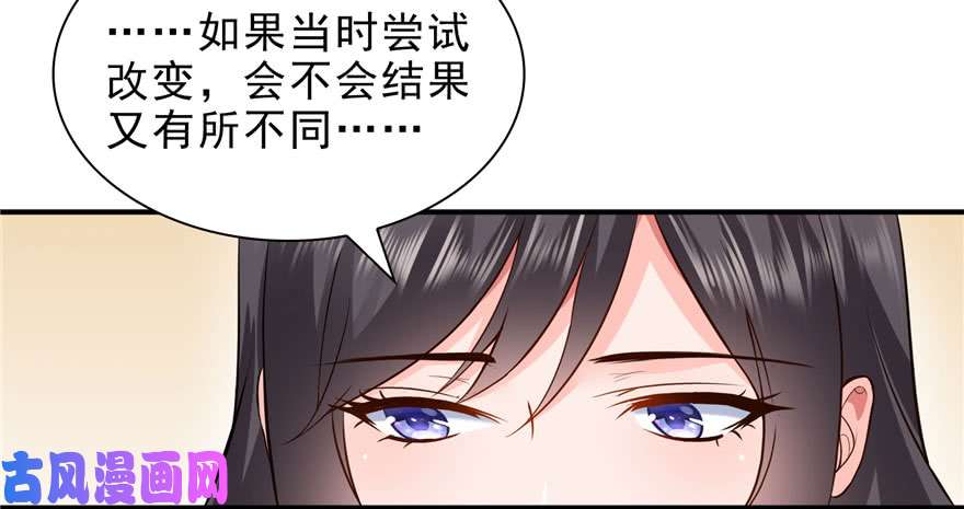 恰似寒光遇骄阳第七话 确定不喜欢吃甜瓜？