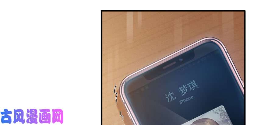 恰似寒光遇骄阳第七话 确定不喜欢吃甜瓜？