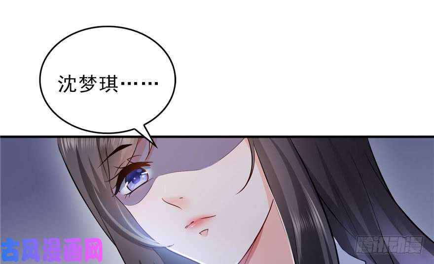 恰似寒光遇骄阳第七话 确定不喜欢吃甜瓜？