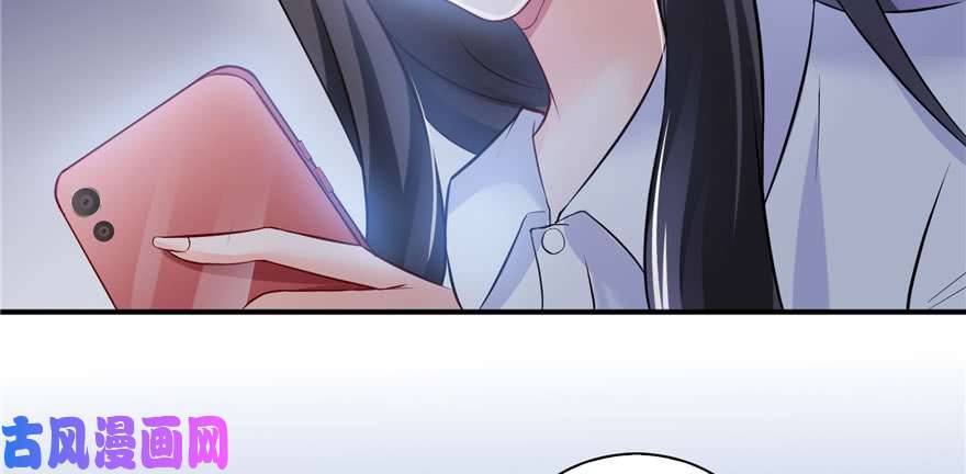 恰似寒光遇骄阳第七话 确定不喜欢吃甜瓜？
