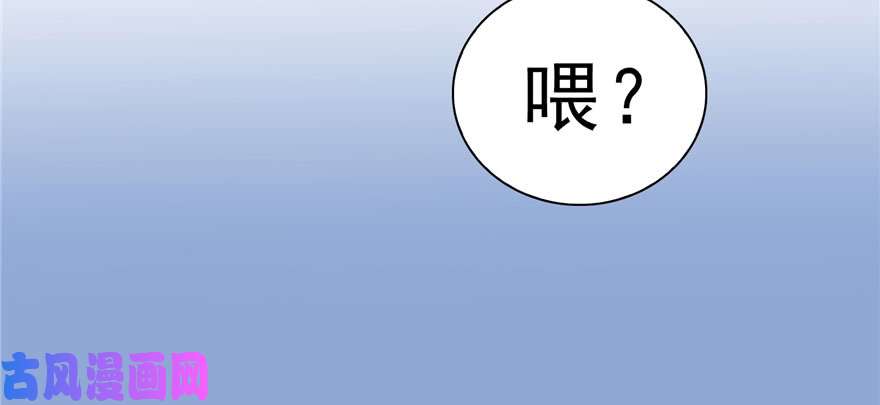 恰似寒光遇骄阳第七话 确定不喜欢吃甜瓜？
