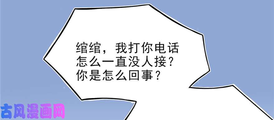 恰似寒光遇骄阳第七话 确定不喜欢吃甜瓜？