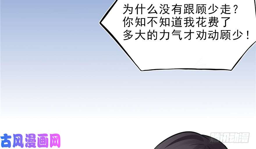 恰似寒光遇骄阳第七话 确定不喜欢吃甜瓜？