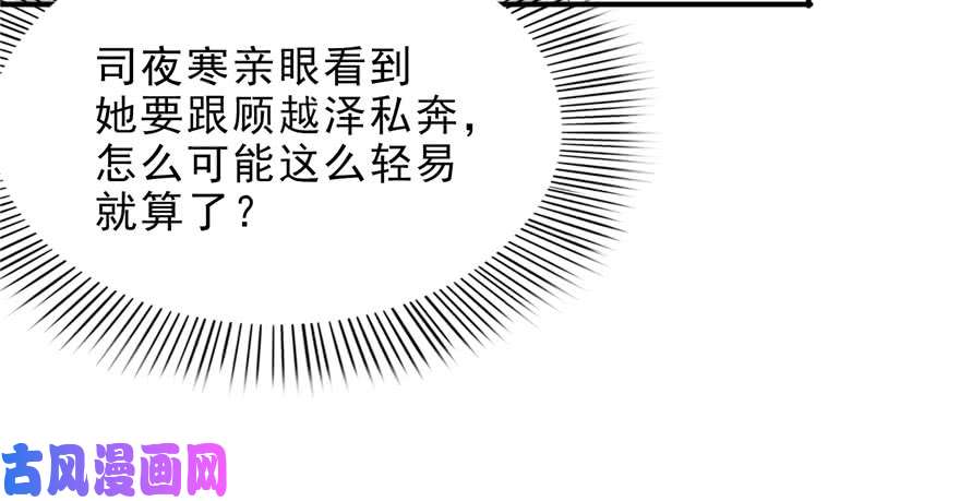 恰似寒光遇骄阳第七话 确定不喜欢吃甜瓜？