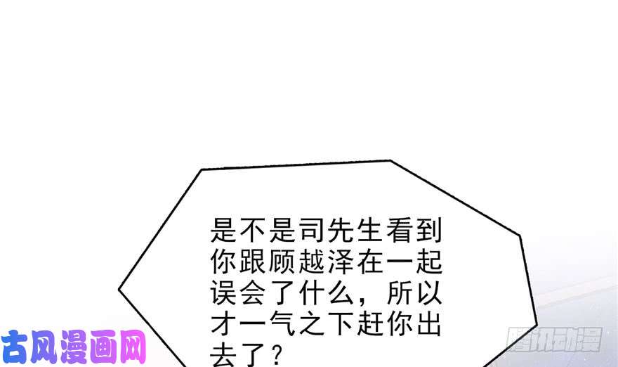 恰似寒光遇骄阳第七话 确定不喜欢吃甜瓜？