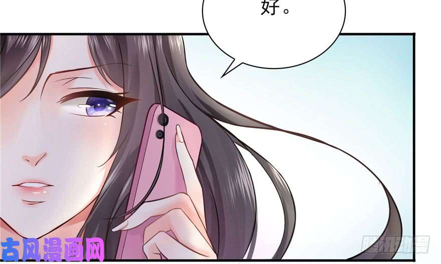 恰似寒光遇骄阳第七话 确定不喜欢吃甜瓜？