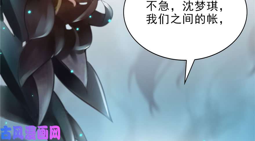 恰似寒光遇骄阳第七话 确定不喜欢吃甜瓜？