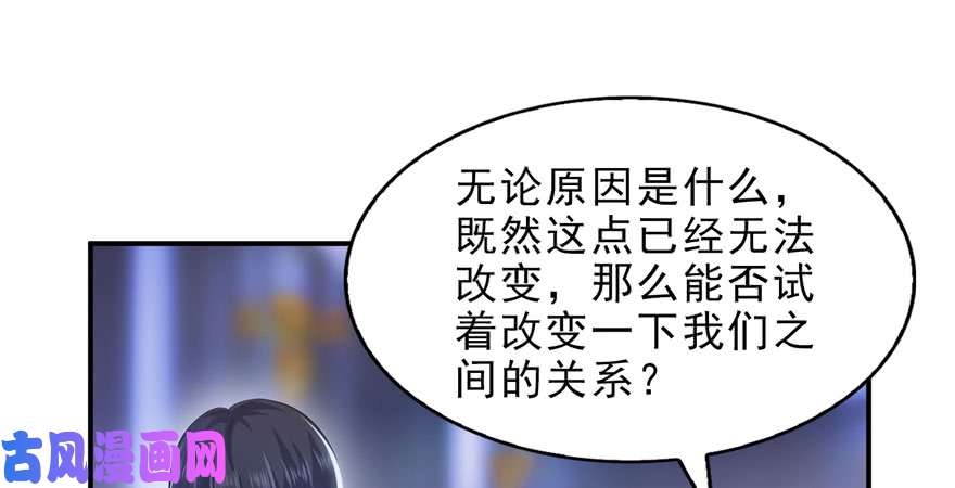恰似寒光遇骄阳第七话 确定不喜欢吃甜瓜？