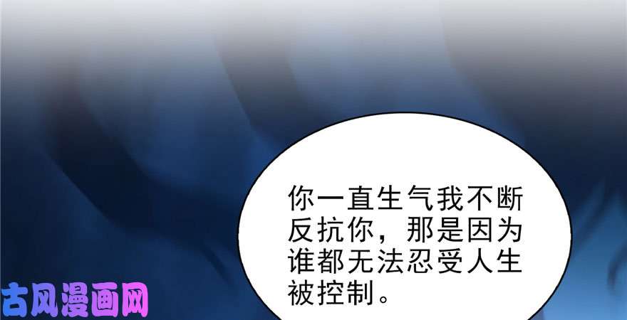 恰似寒光遇骄阳第七话 确定不喜欢吃甜瓜？