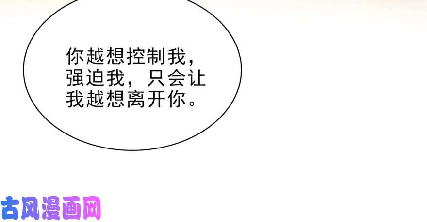 恰似寒光遇骄阳第七话 确定不喜欢吃甜瓜？