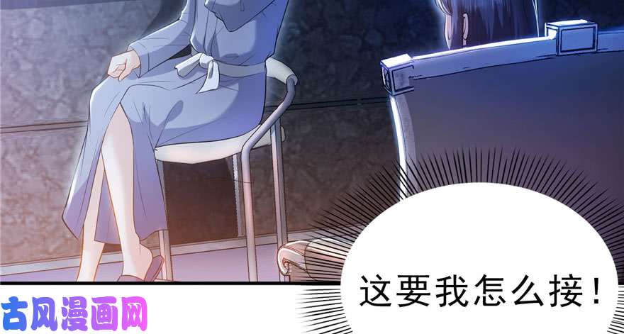 恰似寒光遇骄阳第七话 确定不喜欢吃甜瓜？
