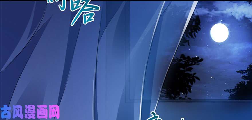 恰似寒光遇骄阳第七话 确定不喜欢吃甜瓜？