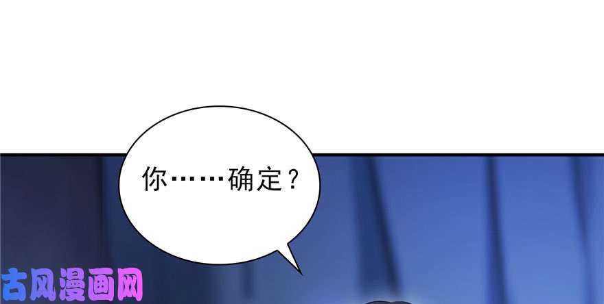 恰似寒光遇骄阳第七话 确定不喜欢吃甜瓜？