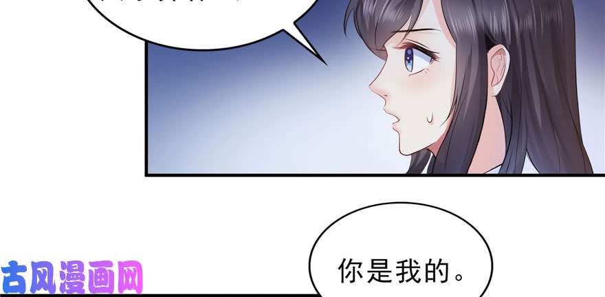 恰似寒光遇骄阳第七话 确定不喜欢吃甜瓜？