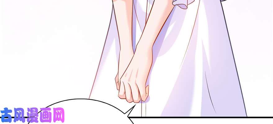 恰似寒光遇骄阳第七话 确定不喜欢吃甜瓜？