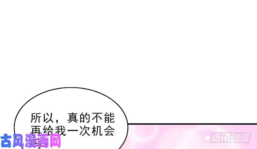 恰似寒光遇骄阳第七话 确定不喜欢吃甜瓜？