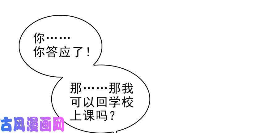 恰似寒光遇骄阳第七话 确定不喜欢吃甜瓜？