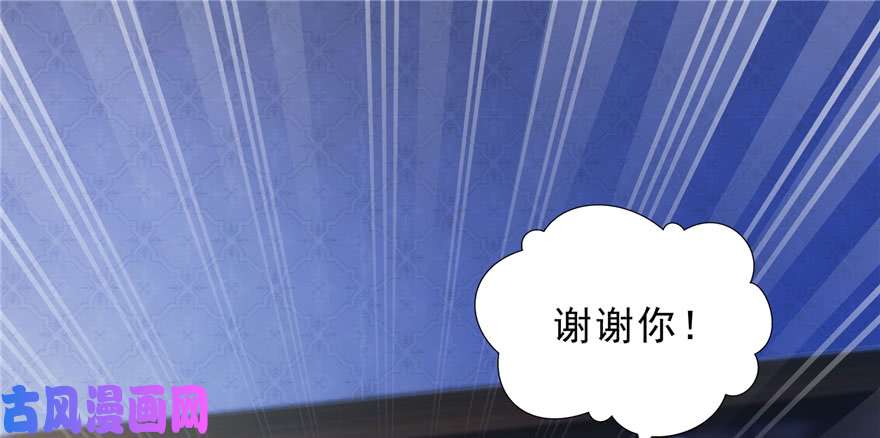 恰似寒光遇骄阳第七话 确定不喜欢吃甜瓜？
