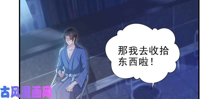 恰似寒光遇骄阳第七话 确定不喜欢吃甜瓜？