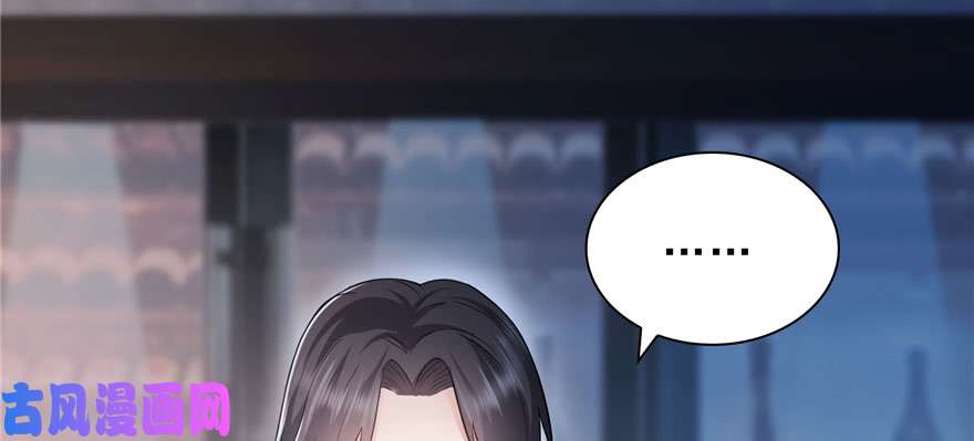 恰似寒光遇骄阳第七话 确定不喜欢吃甜瓜？