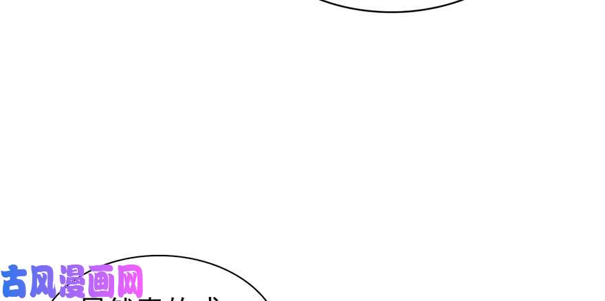 恰似寒光遇骄阳第七话 确定不喜欢吃甜瓜？