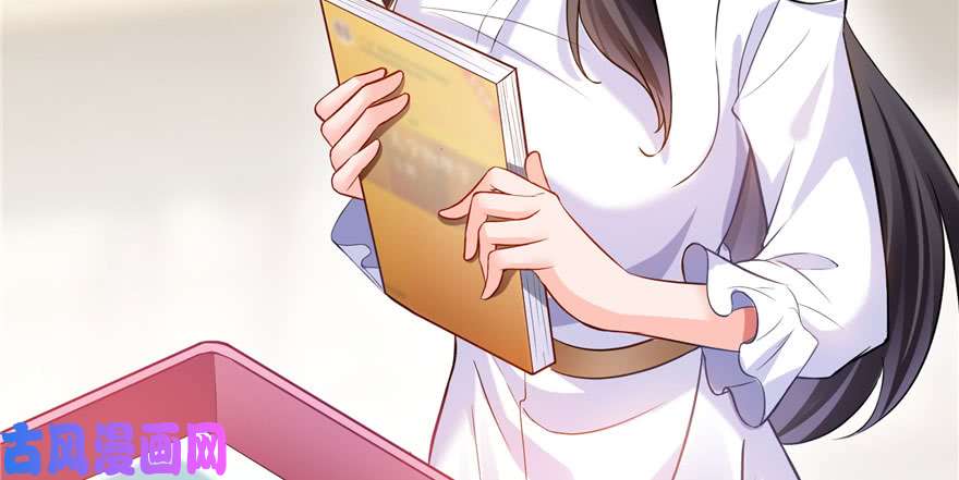 恰似寒光遇骄阳第七话 确定不喜欢吃甜瓜？