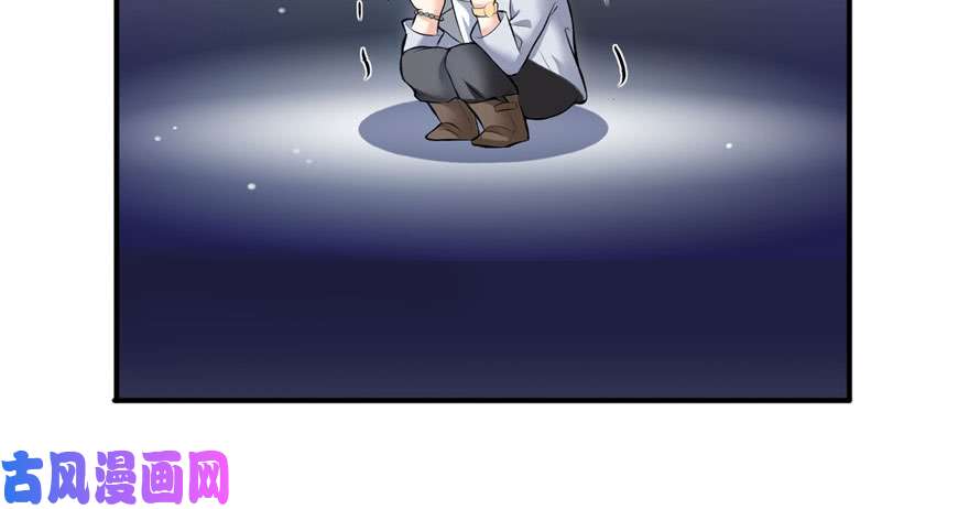 恰似寒光遇骄阳第八话 再撩我翻脸了