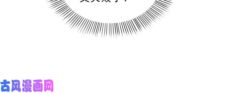 恰似寒光遇骄阳第八话 再撩我翻脸了