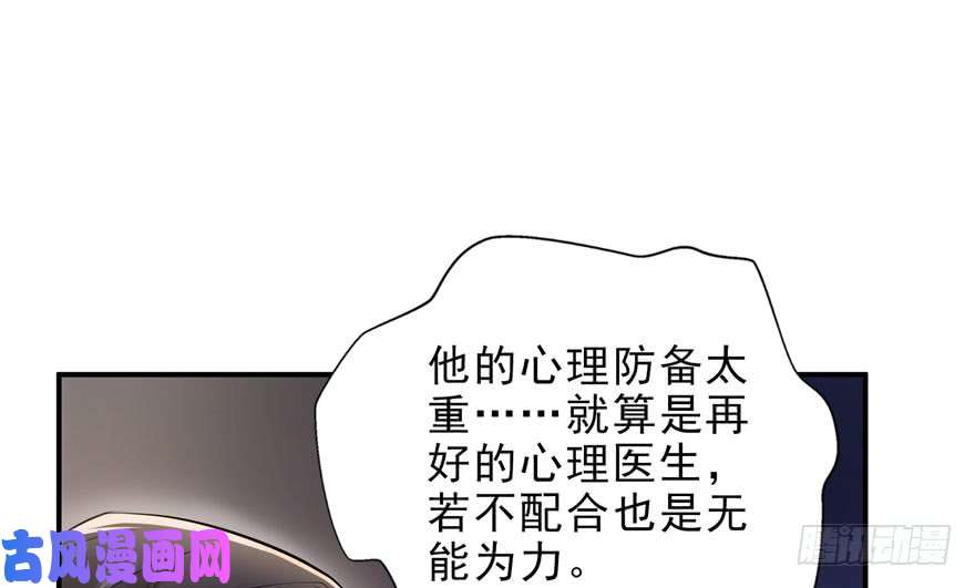 恰似寒光遇骄阳第八话 再撩我翻脸了