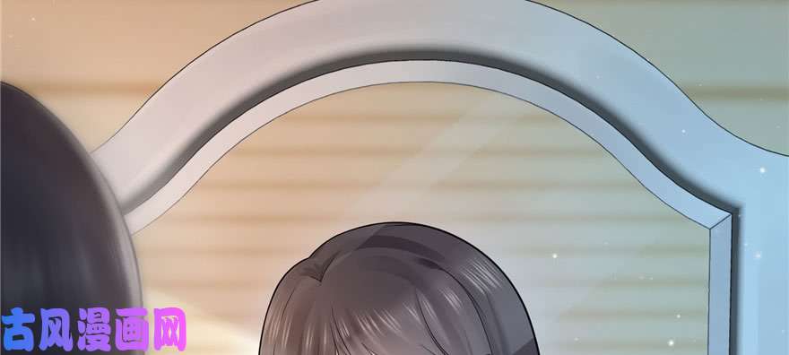 恰似寒光遇骄阳第八话 再撩我翻脸了