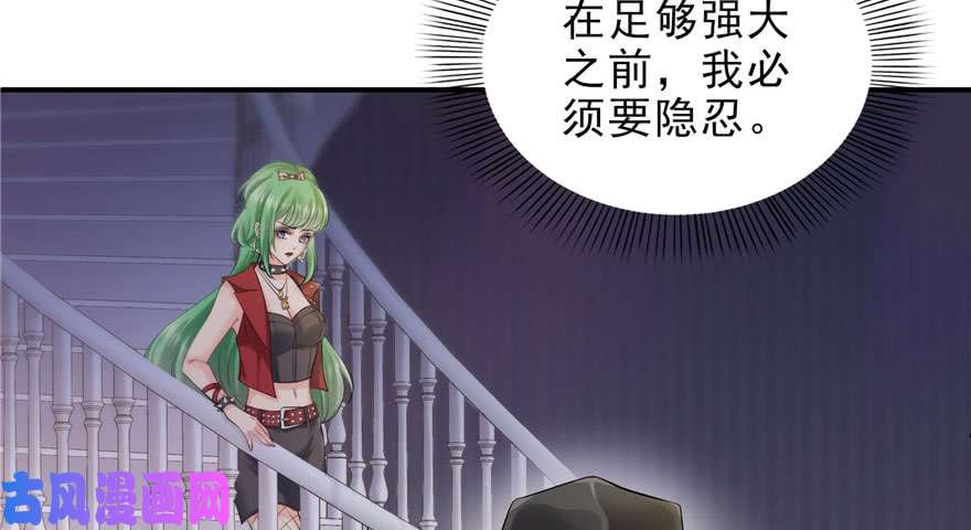 恰似寒光遇骄阳第八话 再撩我翻脸了