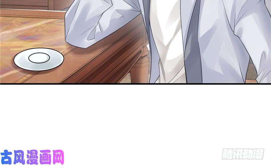 恰似寒光遇骄阳第八话 再撩我翻脸了