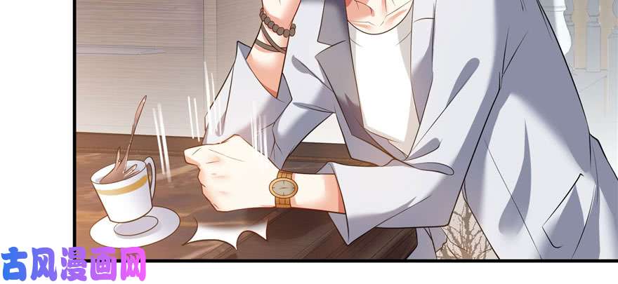 恰似寒光遇骄阳第八话 再撩我翻脸了