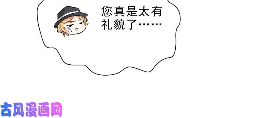 恰似寒光遇骄阳第八话 再撩我翻脸了