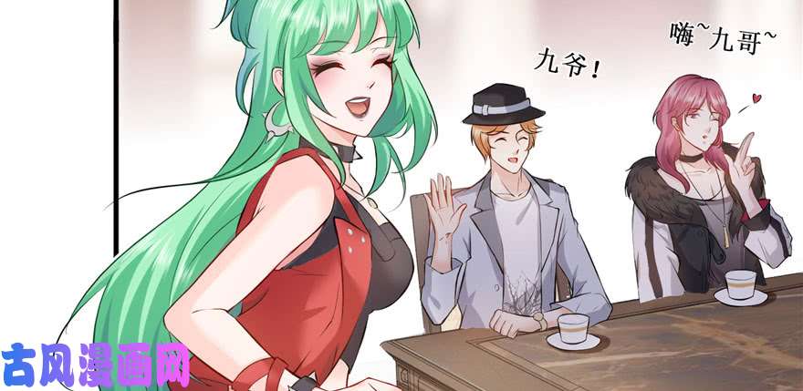 恰似寒光遇骄阳第八话 再撩我翻脸了