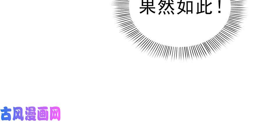 恰似寒光遇骄阳第八话 再撩我翻脸了