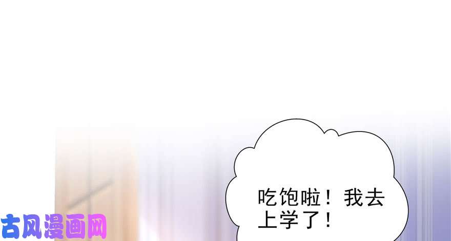 恰似寒光遇骄阳第九话 凭本事考的倒数第一