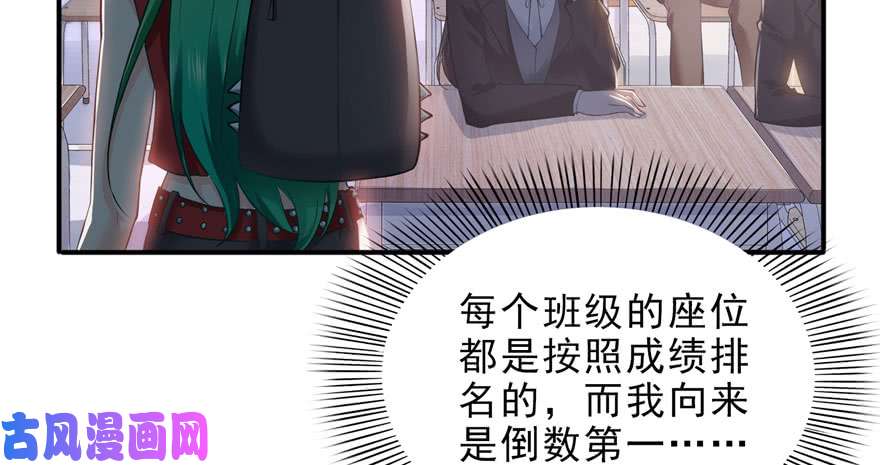 恰似寒光遇骄阳第九话 凭本事考的倒数第一